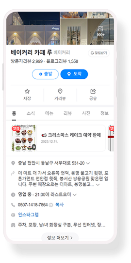 플레이스 목업